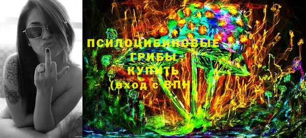 мяу мяу кристалл Вязьма