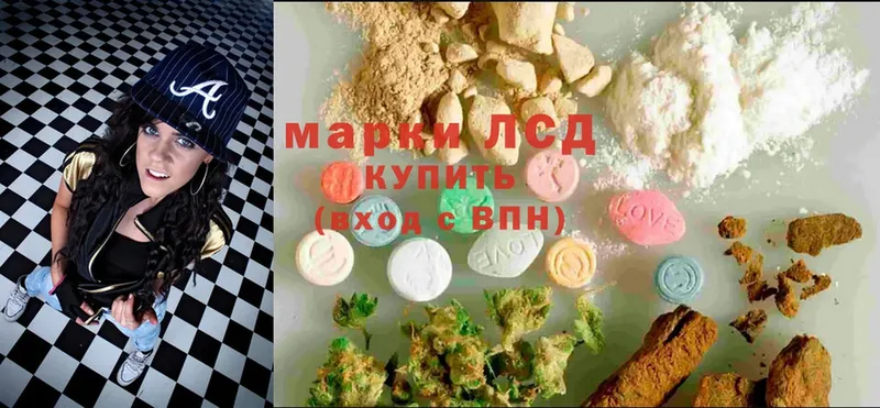 LSD-25 экстази ecstasy  Кузнецк 